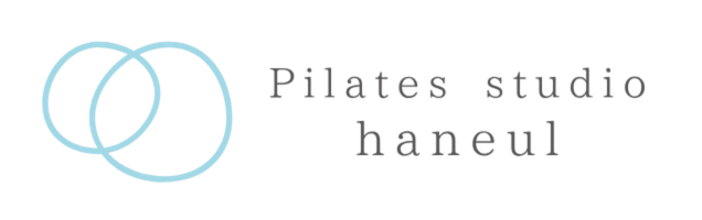 Pilates studio haneul
ピラティススタジオ ハヌル